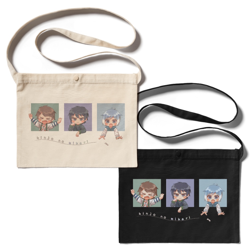 みんなで一緒に！おでかけサコッシュ（ナチュラル/ブラック）