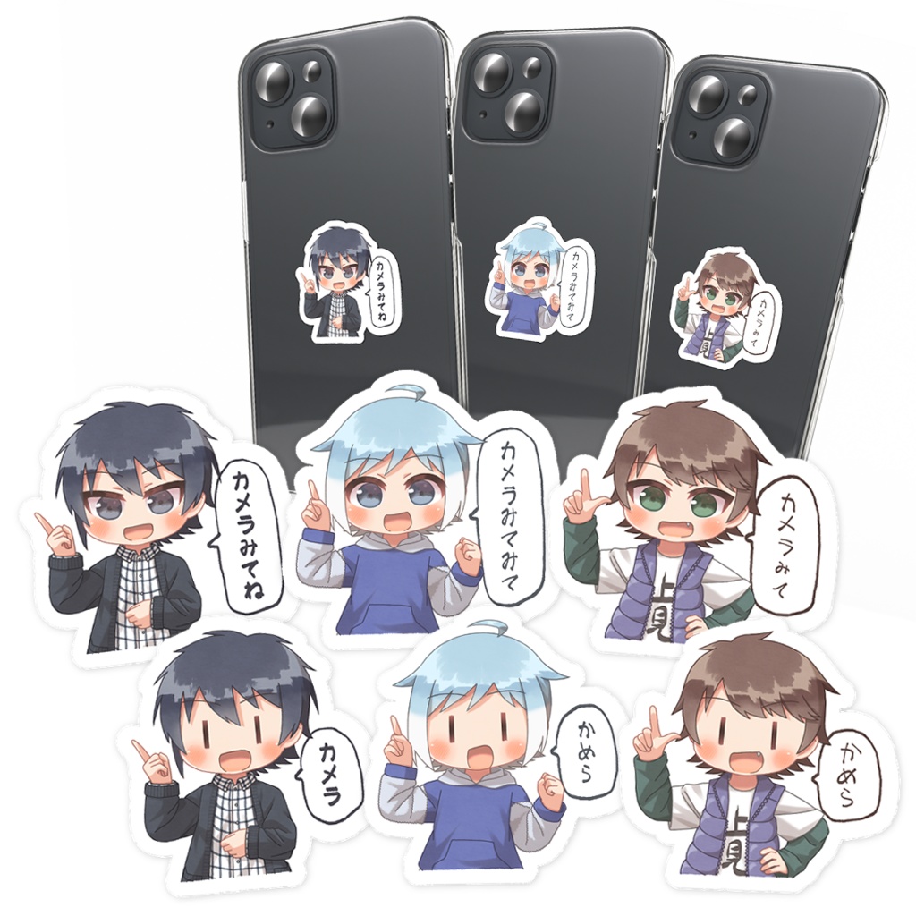 きんじょのみかりカメラに指差しスマホステッカー（海緒/青空/陸久）