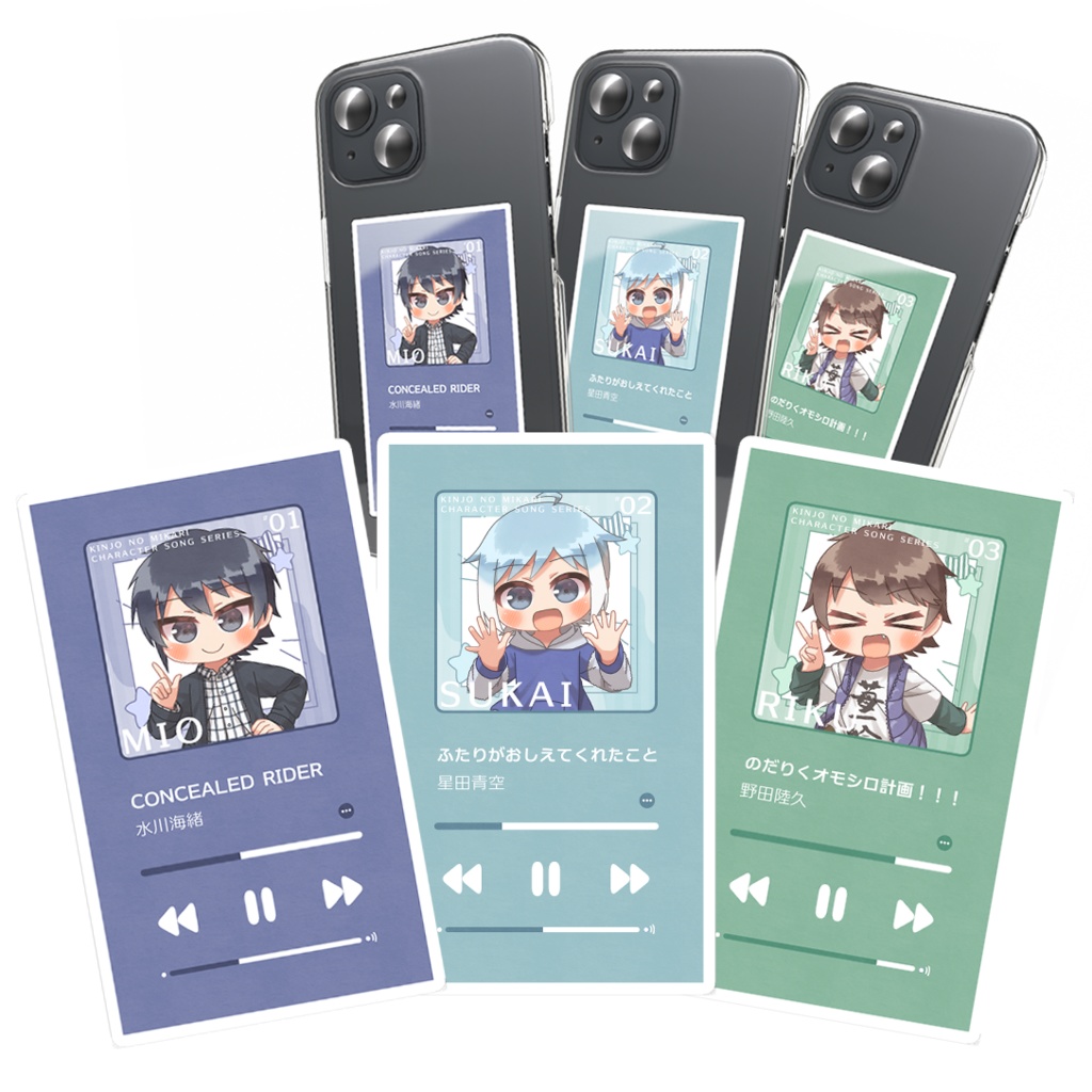 キャラソン再生画面風スマホステッカー(海緒/青空/陸久)