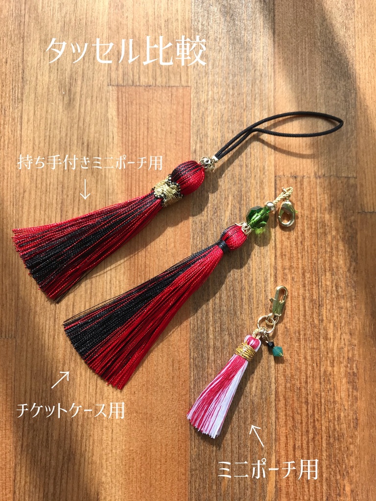 刀剣乱舞 生々しくないミニポーチ 江イメージ