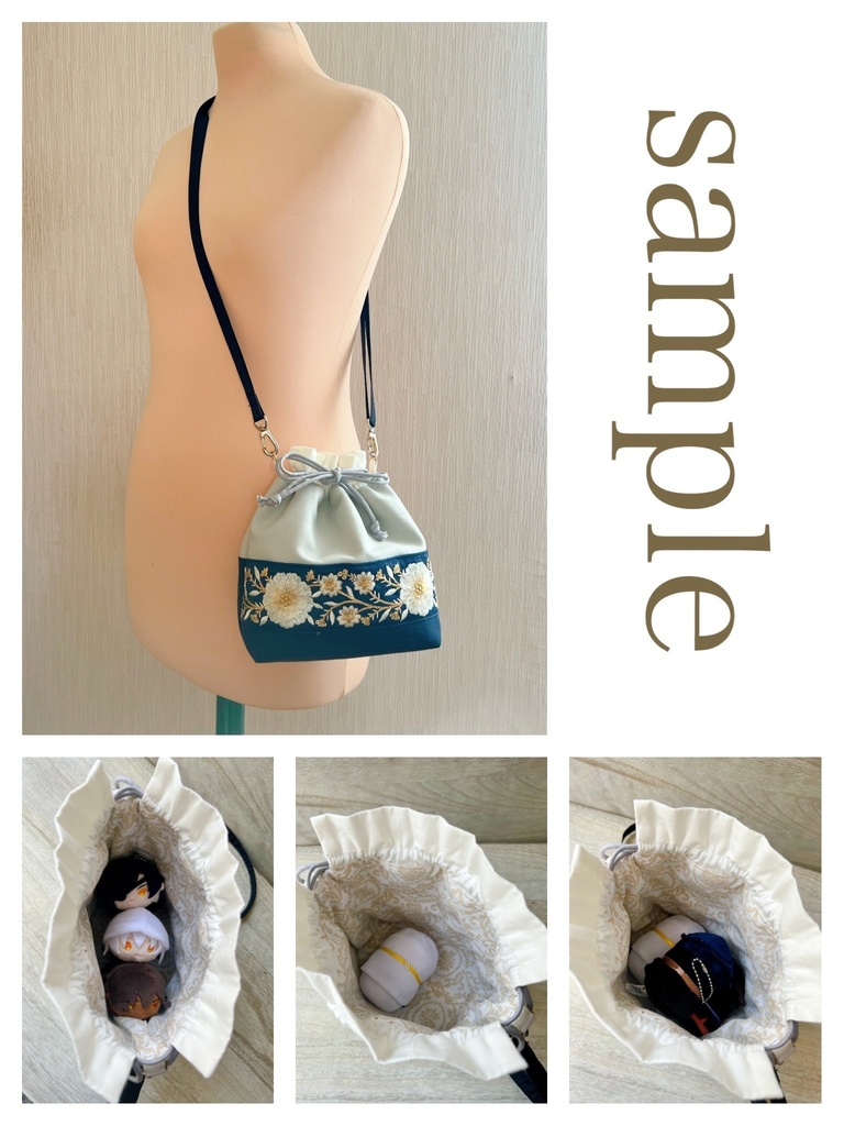 刺繍リボンでおめかし巾着