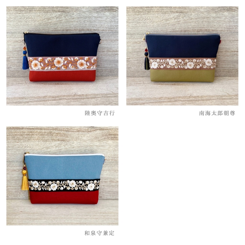 おめかしポーチ(タッセル付き・ポケットなし)+OUTLET