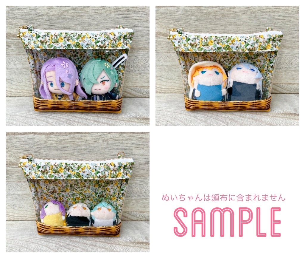 お花のぬいちゃんポーチ⭐︎セミオーダー⭐︎