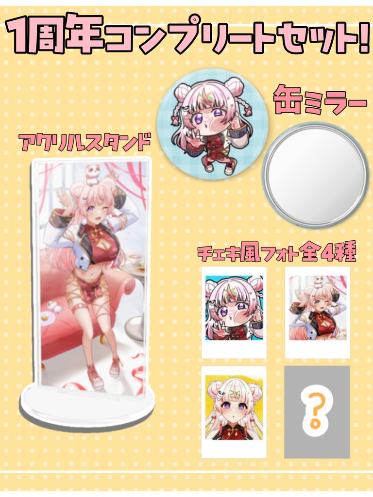 椎名ニキ クリアバッグ あんスタ 羽風薫 フィーチャー缶バッジ