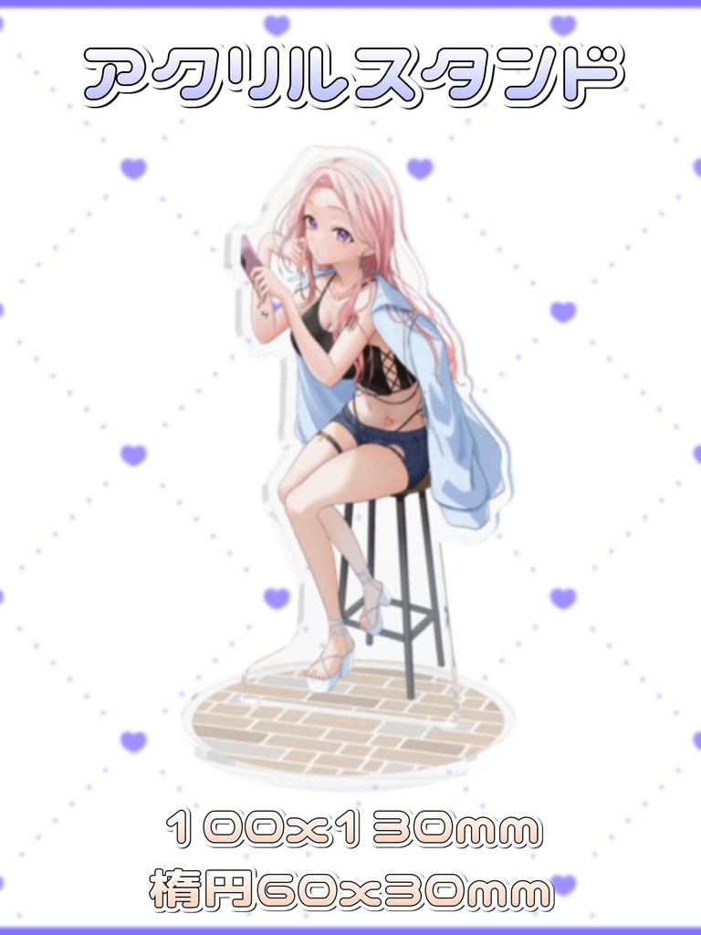 【🎈受注生産2周年記念グッズ🎈】アクリルスタンド