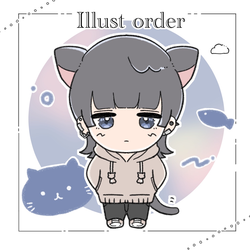 イラストオーダー
