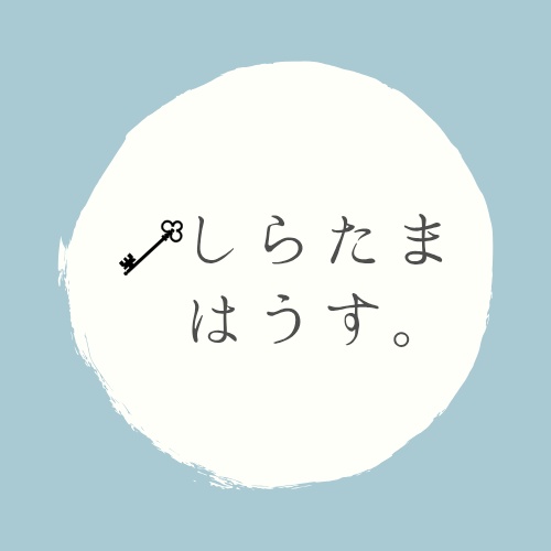 ๐๏ธใใใใพใฏใใใใใใฎใใๆ็ดใๅใใฆใฎๆนใธใ