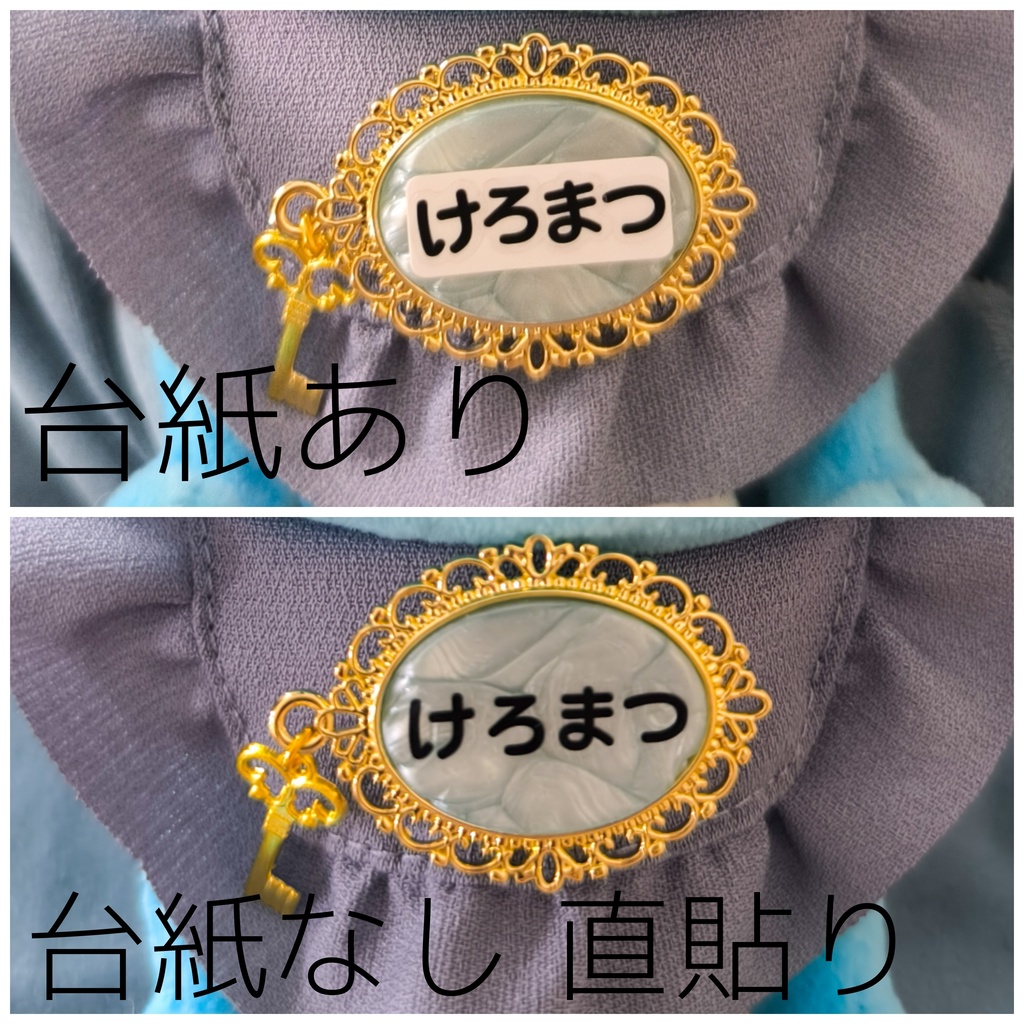 おそろい&カスタムできるドール用名札🗝️『おなまえブローチ』Tinyfox、MDD、ぬいなどに