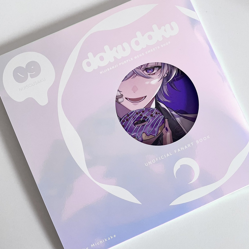 非公式】イラスト本 -dokudoku- - 不完全月蝕 - BOOTH