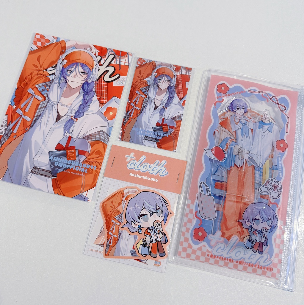 【非公式】#にじぞうさく11 グッズセット<星導/小柳>『+cloth』