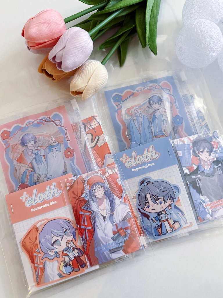 【非公式】#にじぞうさく11 グッズセット＜星導/小柳＞『＋cloth』