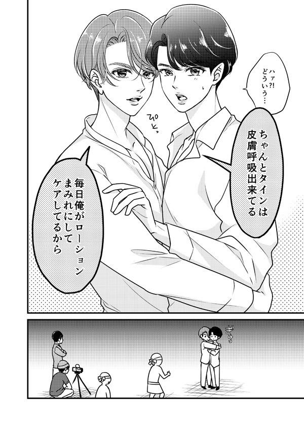 すんっごいオーラ!!