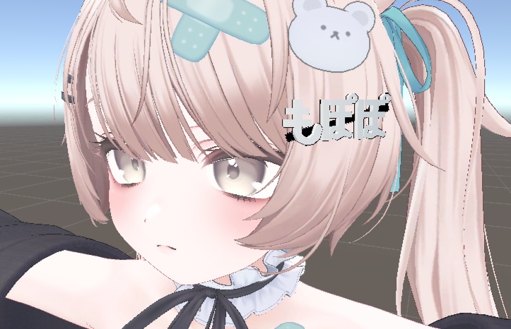 もぽぽヘアピン