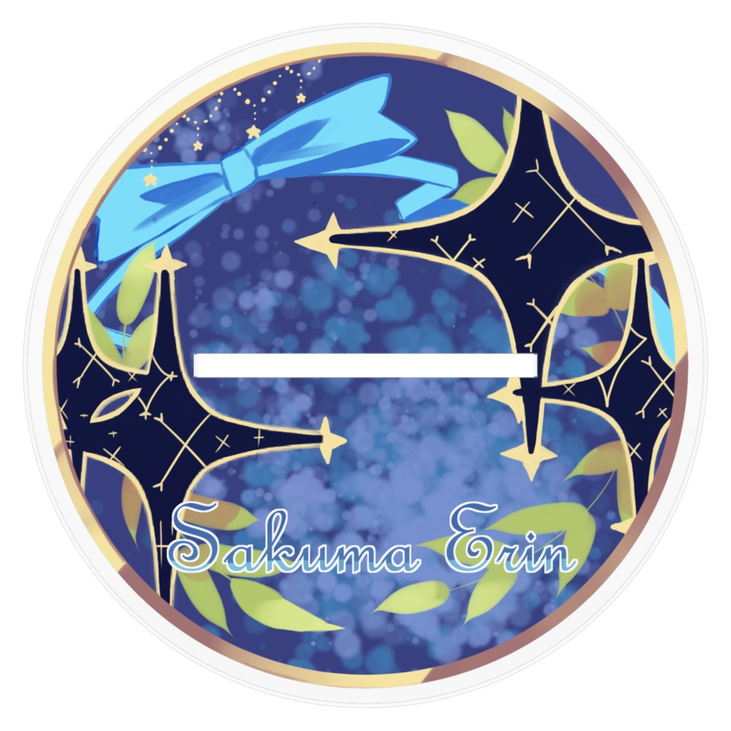 佐久間えりん アクリルフィギュア A