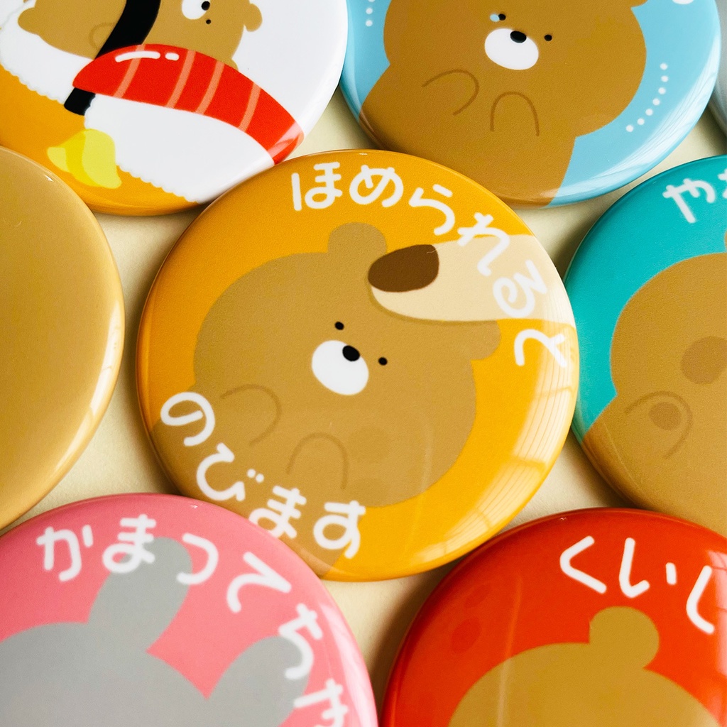 〇〇缶バッジ(ほめられるとのびます)