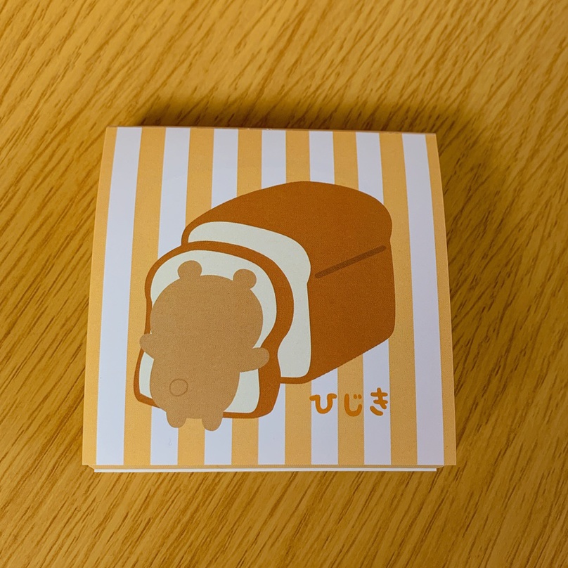 しょくぱんをぎゅっ🍞ブロックメモ