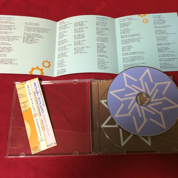 【IA/初音ミク】Magical Sprite【5th / NEW CD】