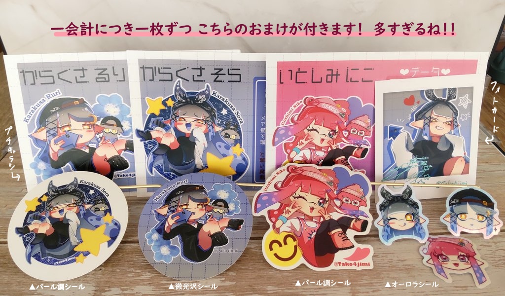 アクリルブロック (ルリ)