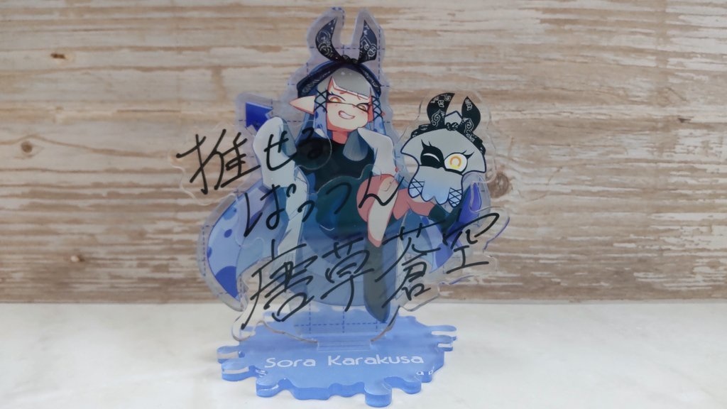 立ち絵アクリルスタンド（ソラ）