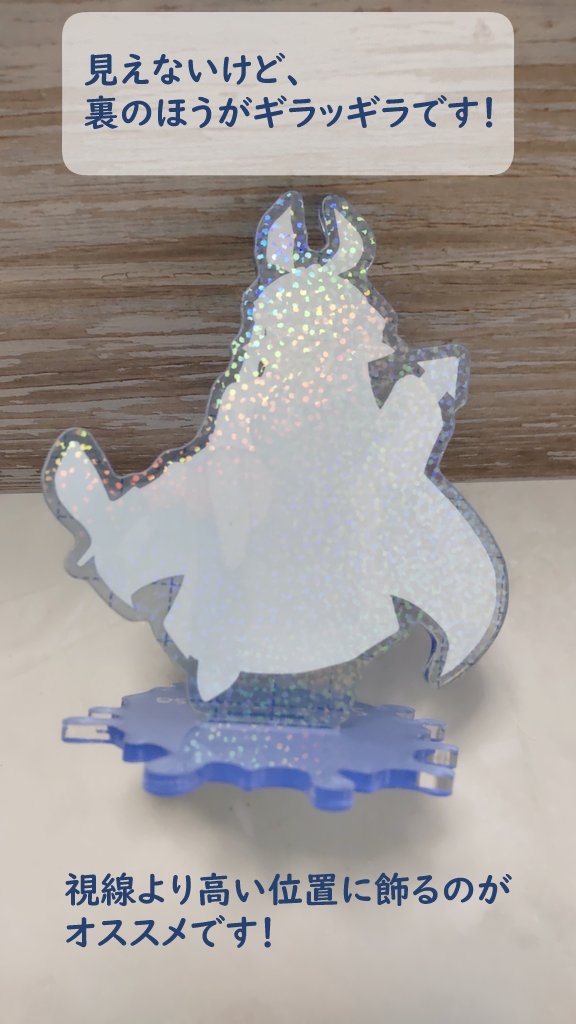 立ち絵アクリルスタンド(ソラ)