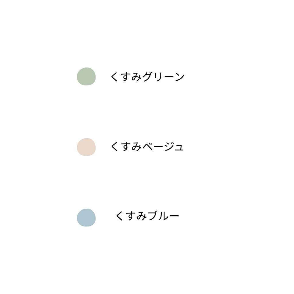 【命名書テンプレート】北欧ナチュラル|くすみカラー3色セット|Canva編集|A4印刷可