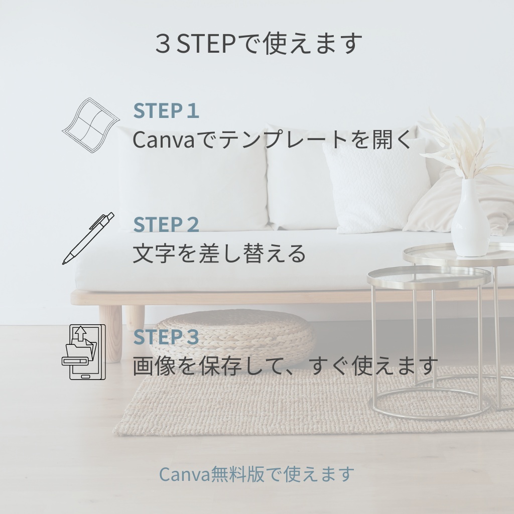 【Canvaテンプレ】リスト型デザイン9ページ|文字入れ替えOK