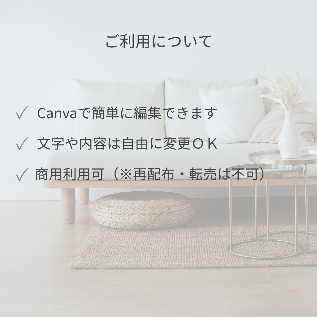 【Canvaテンプレ】リスト型デザイン9ページ|文字入れ替えOK