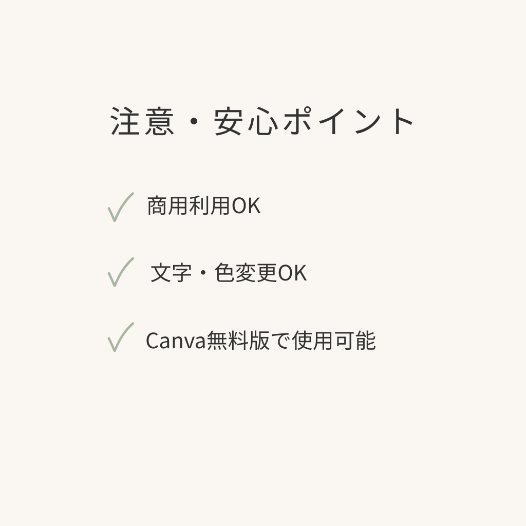 Canvaで使える|Pinterest投稿テンプレ【初心者向け・例文入り】