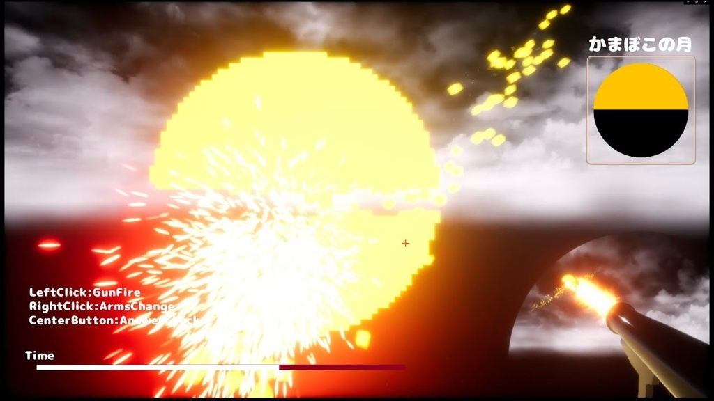 フリーゲーム：MoonBreaker(仮)