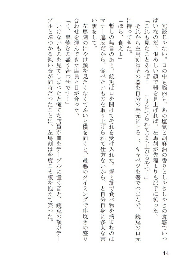 One Hour Magic Dreame233 Booth