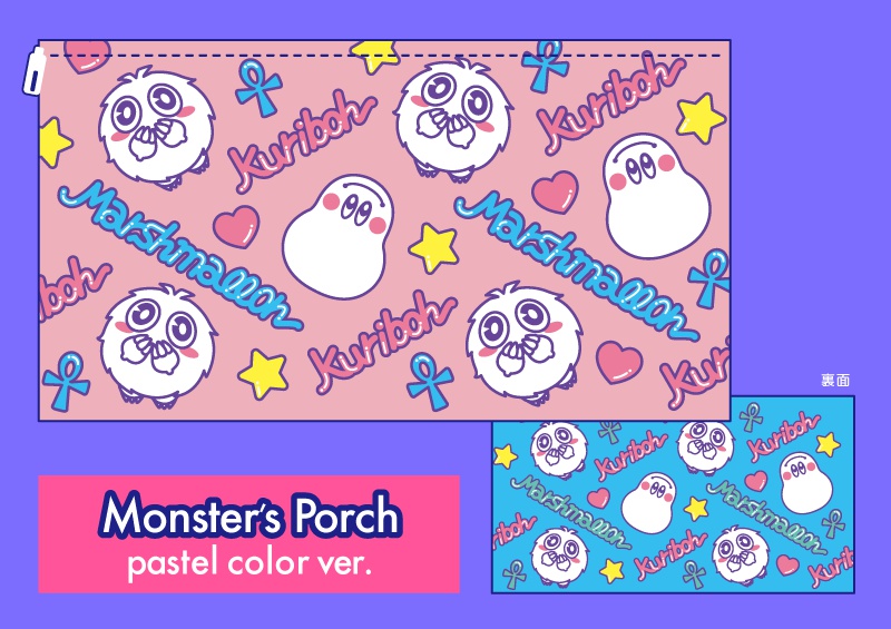 Monster's Porch (pastel color)