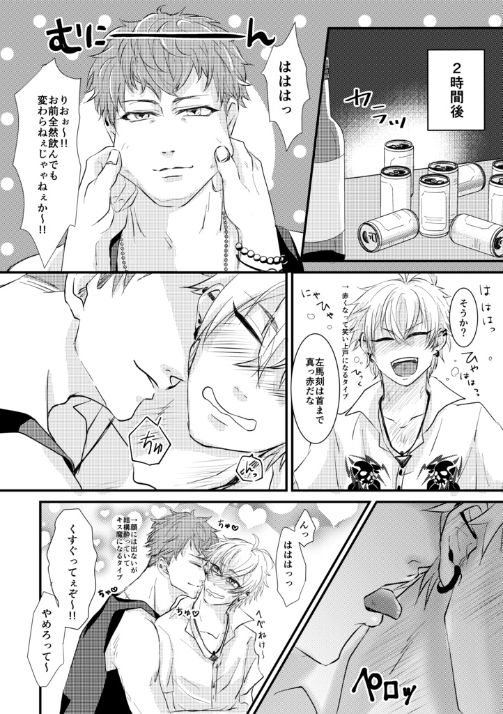 ウチの元軍人が強すぎる