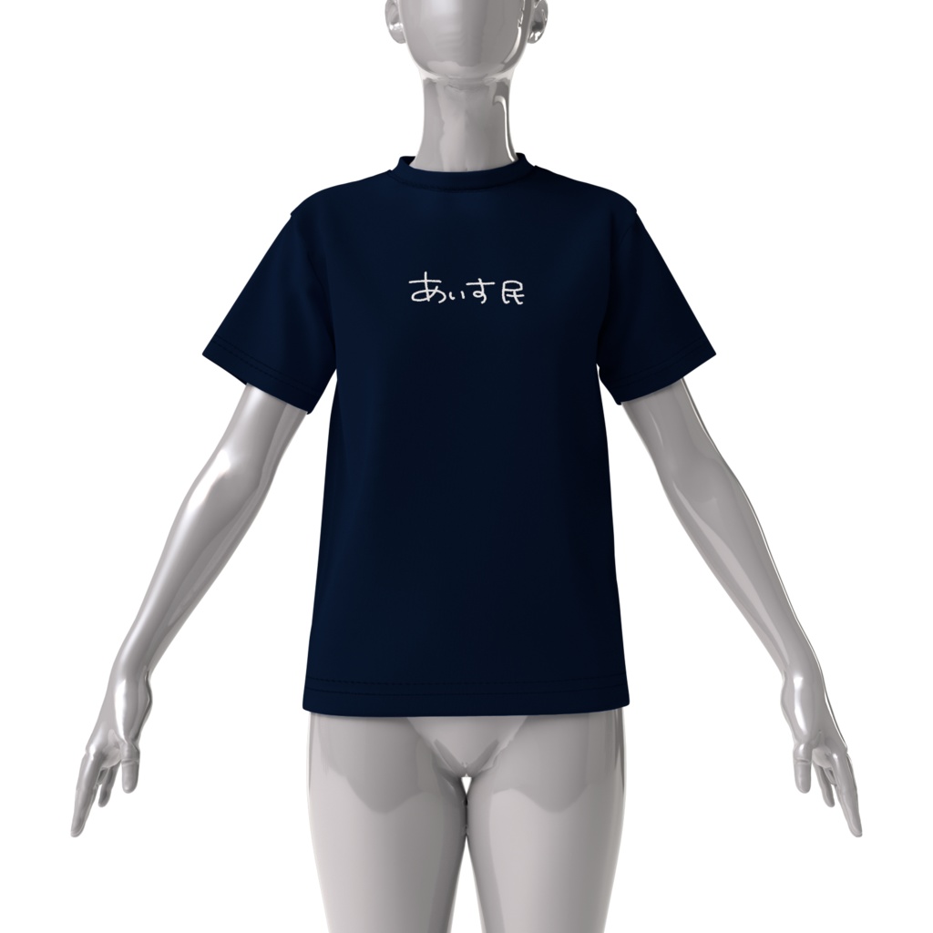 あいす民 ビッグシルエットTシャツ ネイビー