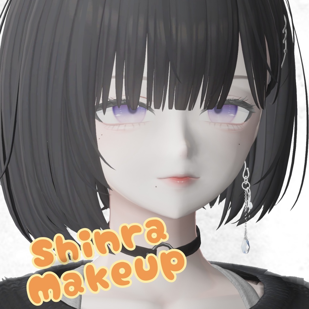 【森羅 Shinra】Natural makeup texture