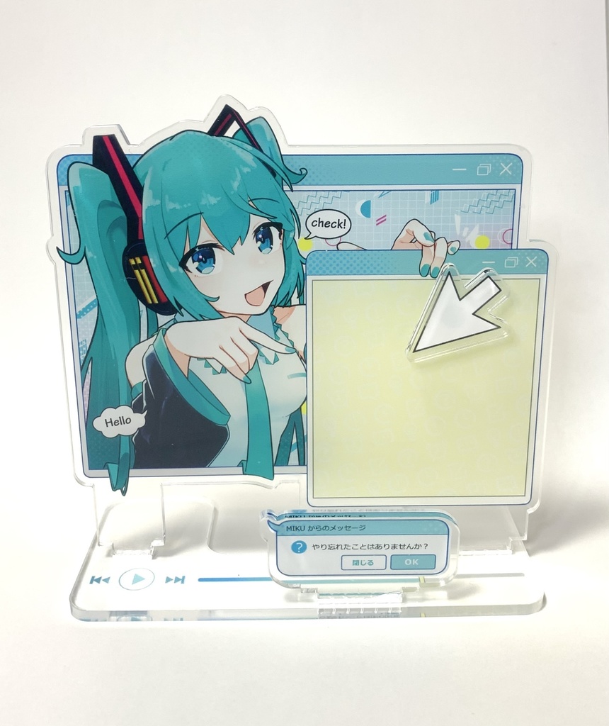 ミクさんのメモが貼れるアクスタ