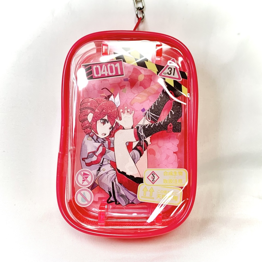 【テト】おでかけ梱包ポーチ