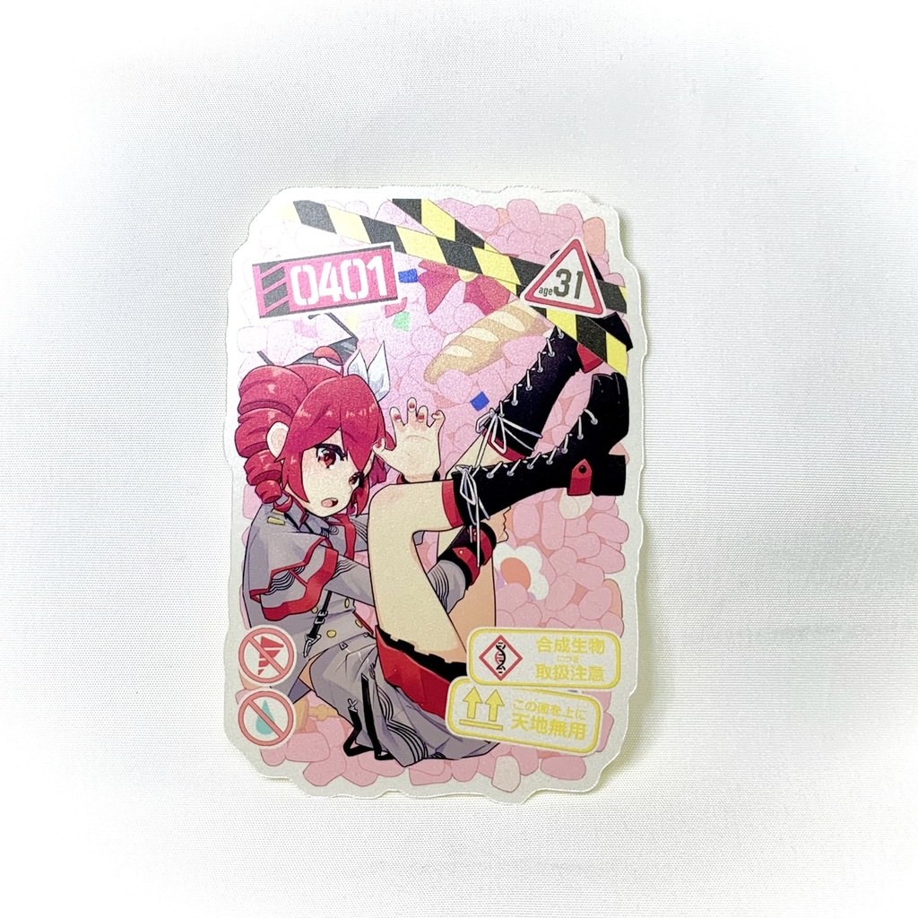 【ステッカー】梱包テトさん