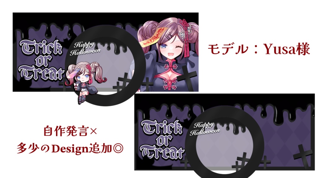 ハロウィン素材🎃