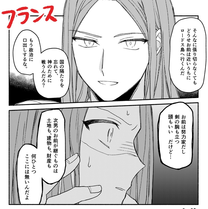 ジュブナイル(電子)