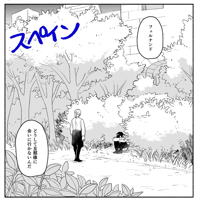 ジュブナイル(電子)