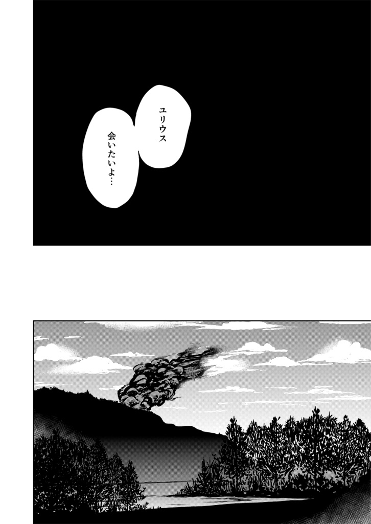 MIRABILIS RIBERTAS 再録