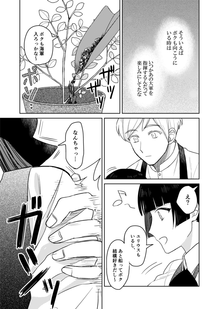 MIRABILIS RIBERTAS 再録