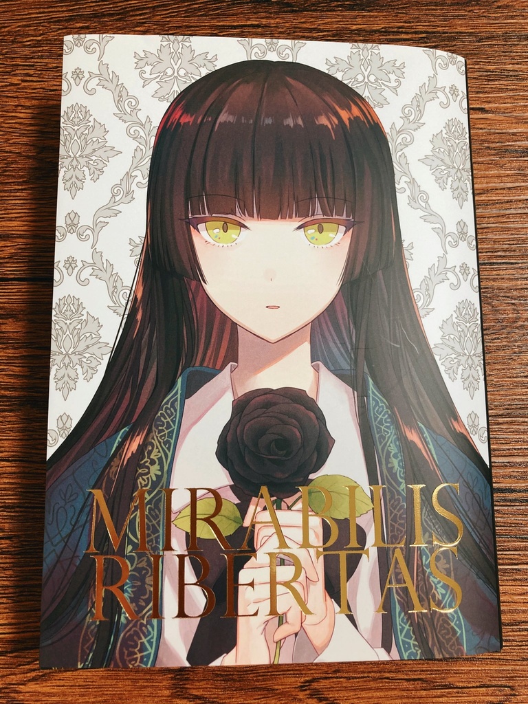 MIRABILIS RIBERTAS 再録