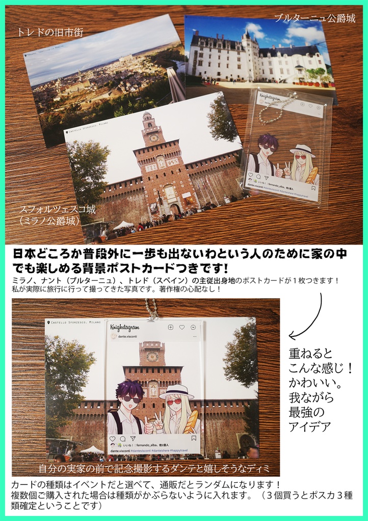 ダンテさんとどこへだって行けちゃうかも~!?アクキー