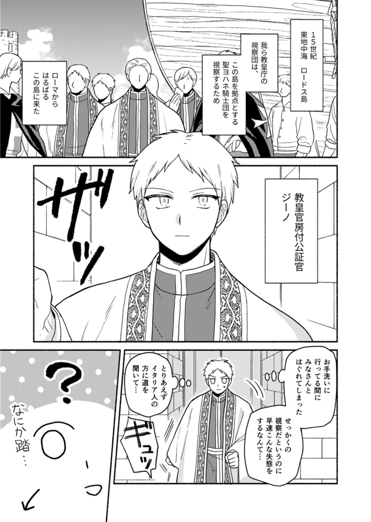 ナイト・アンド・バレット 再録本