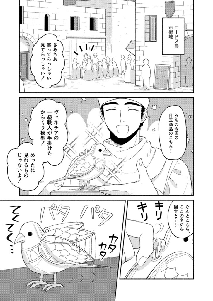 ナイト・アンド・バレット 再録本