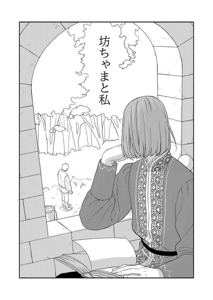 ナイト・アンド・バレット 再録本