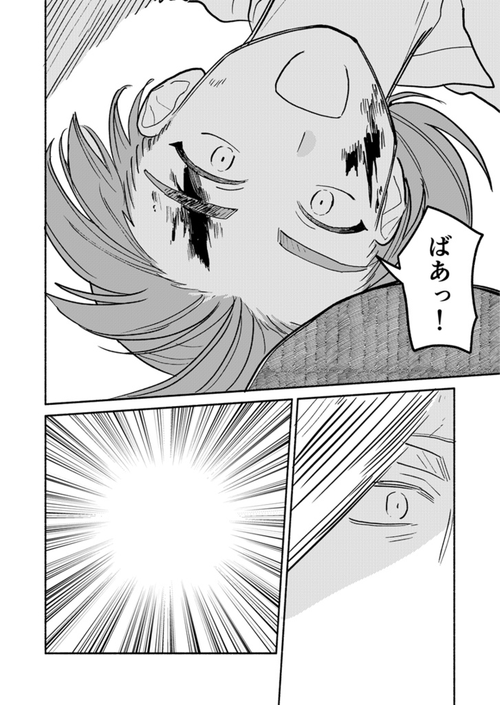 イスマーイール バクーの焔火(3)