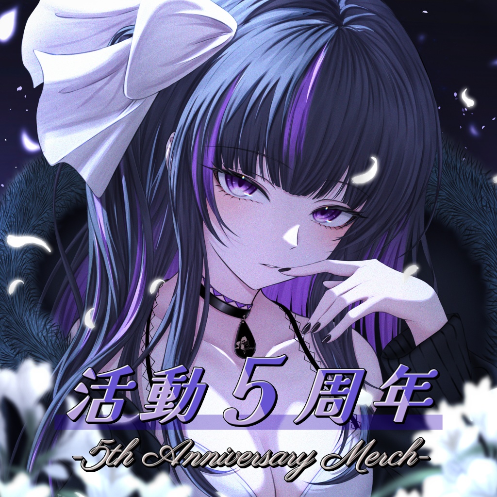 凛々咲 / Ririsya ✧ 5th Anniversary Merch