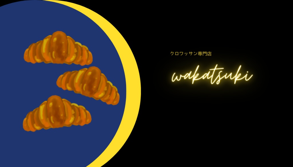 wakatsukiマステ